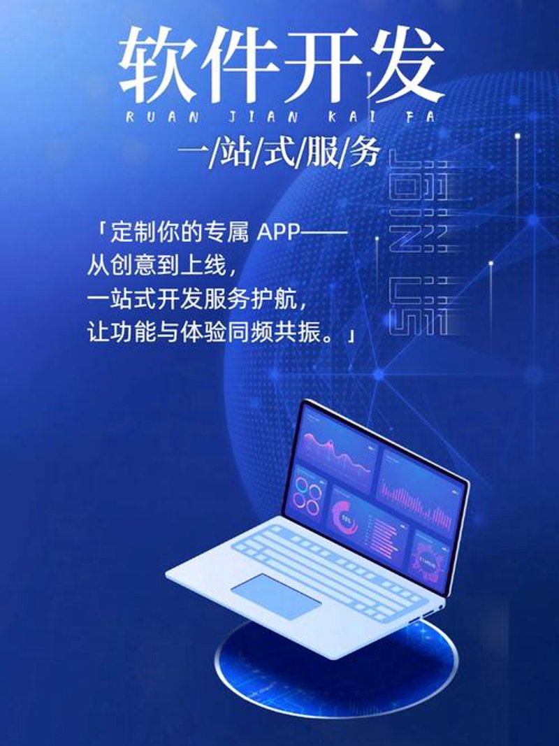 系统集成方案：构建企业信息化的桥梁