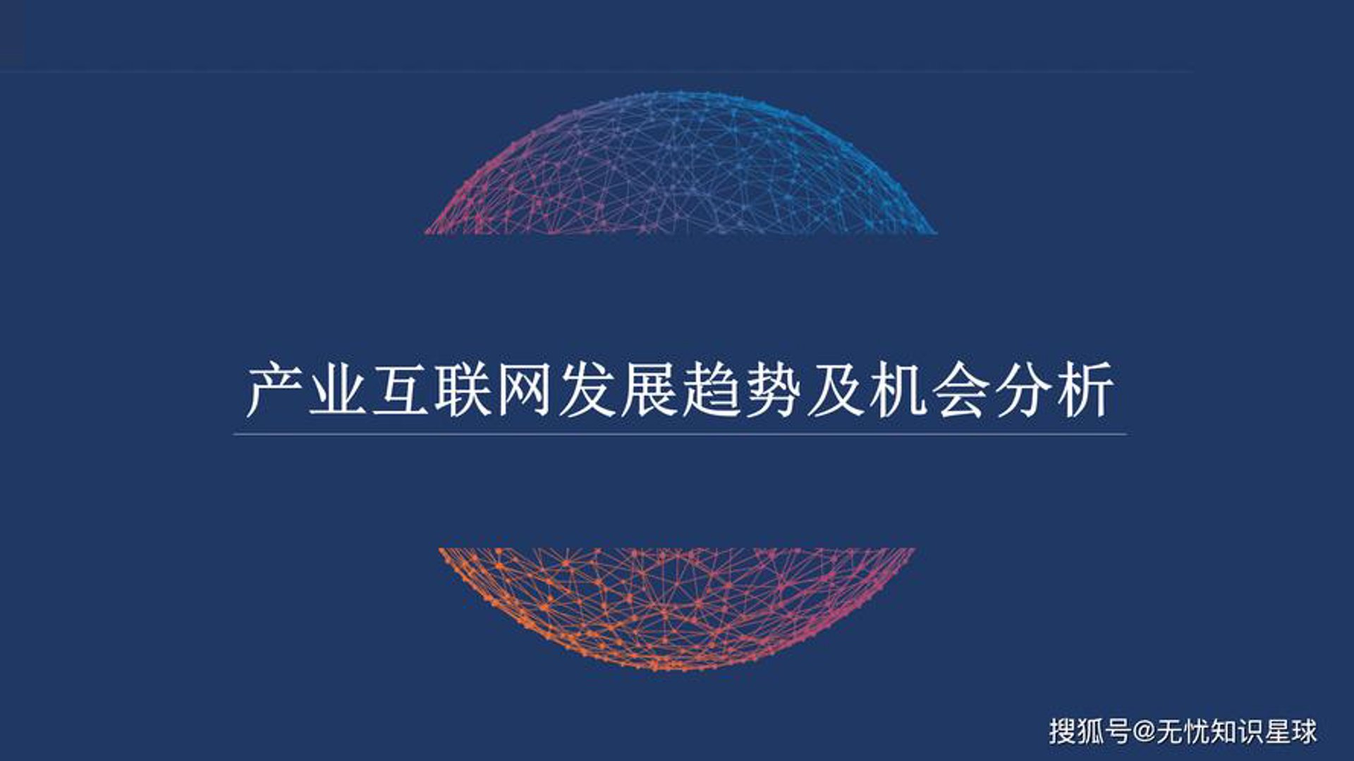 宏商信息科技